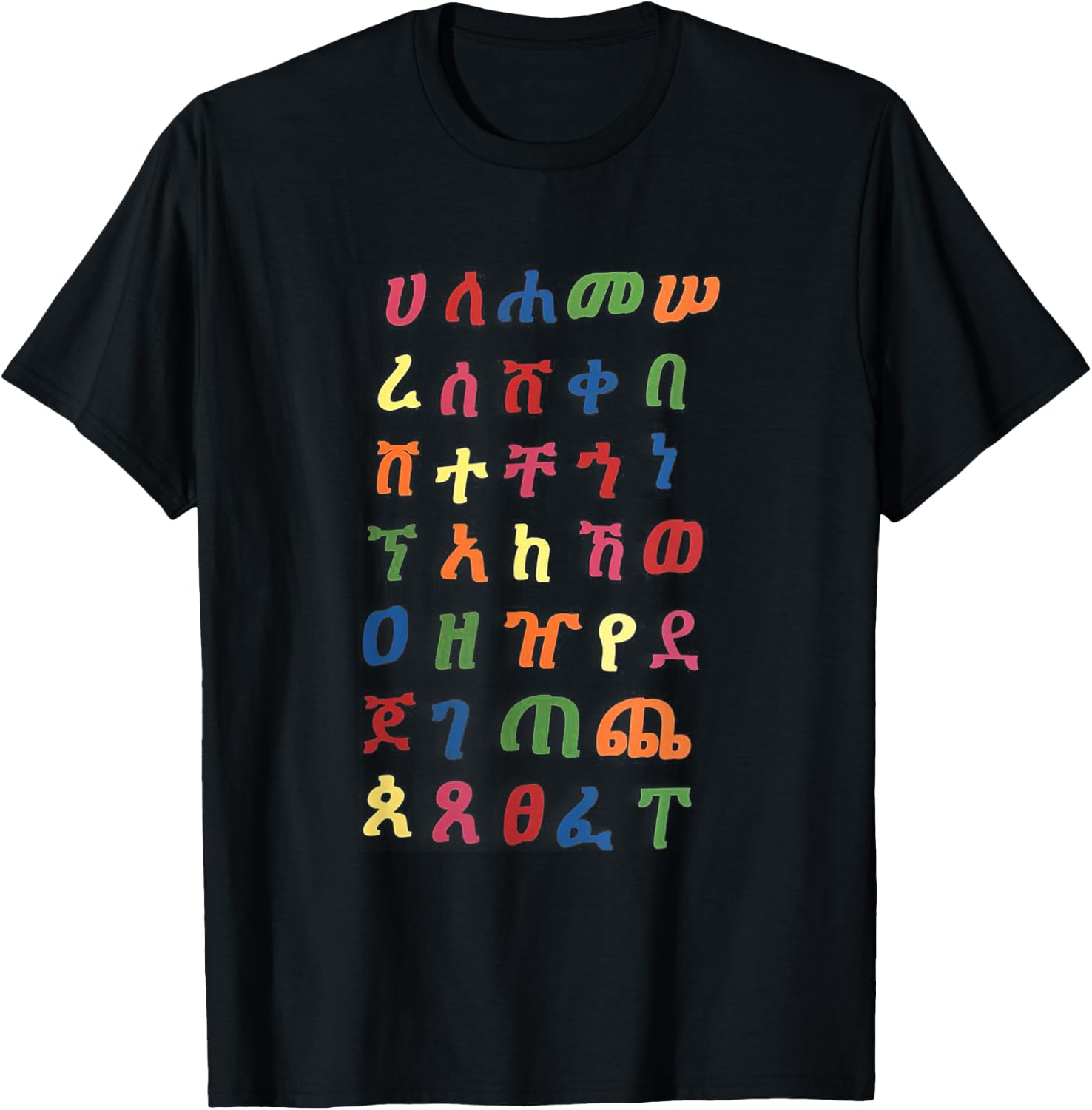 Colorful Ethiopian Alphabet Letters T-Shirt - T-Shirt | Black