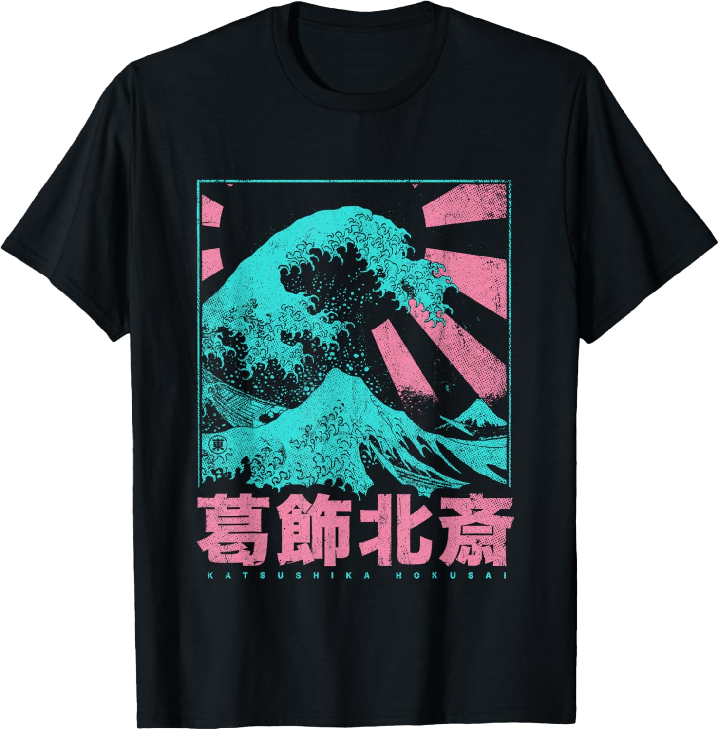 Japanese Hokusai Japan The Great Wave Off Kanagawa T-Shirt - T-Shirt | Black