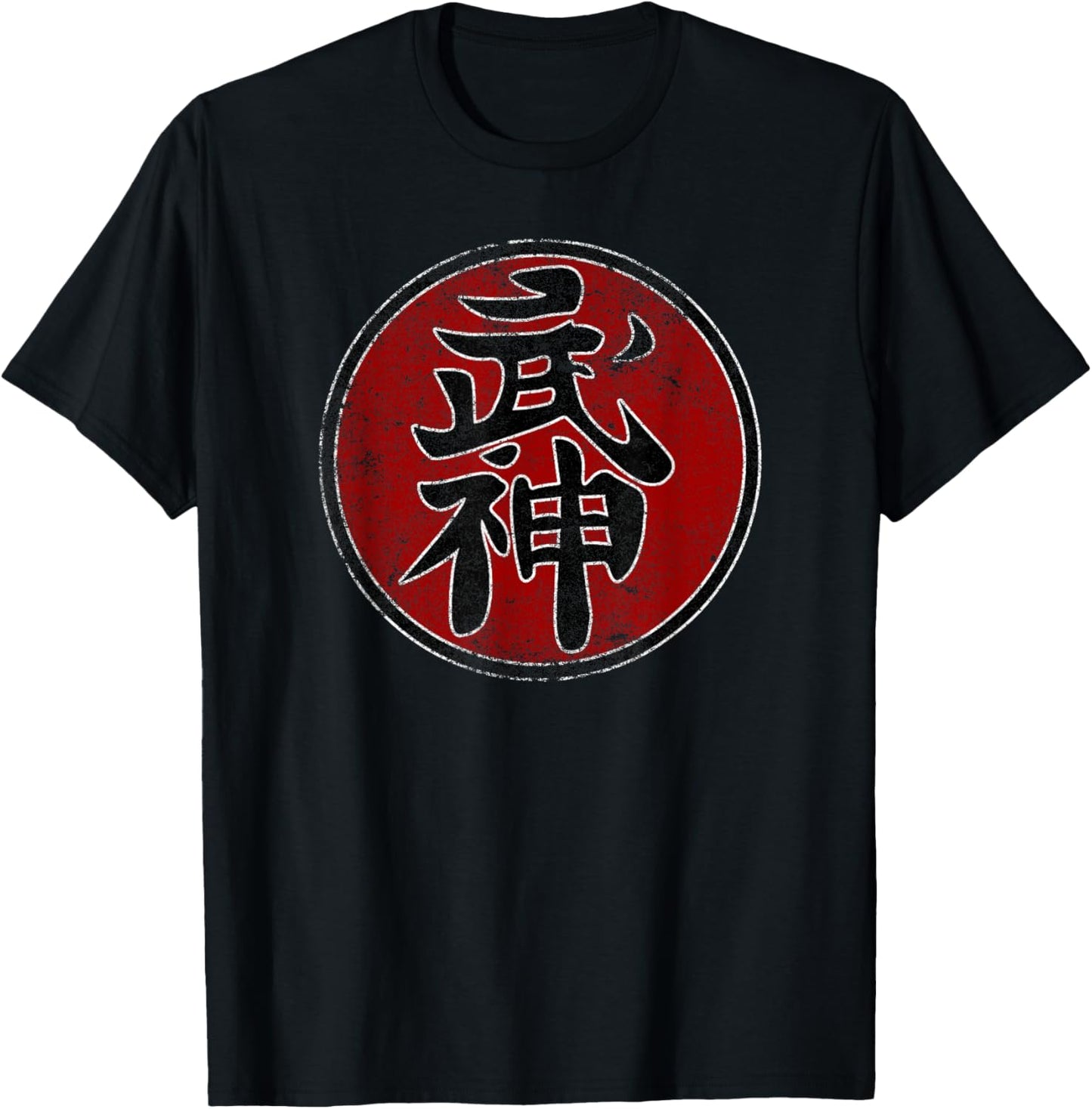 Ninjutsu Bujinkan Symbol ninja Dojo training kanji vintage T-Shirt - T-Shirt | Black