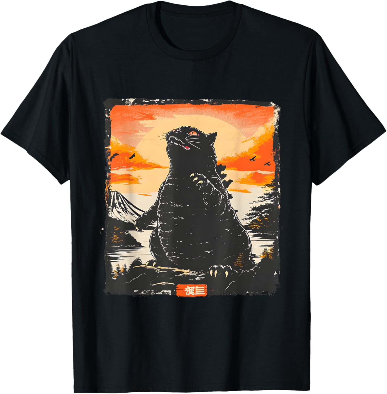 Majestic Catzilla: Feline Giant Destruction T-Shirt - T-Shirt | Black