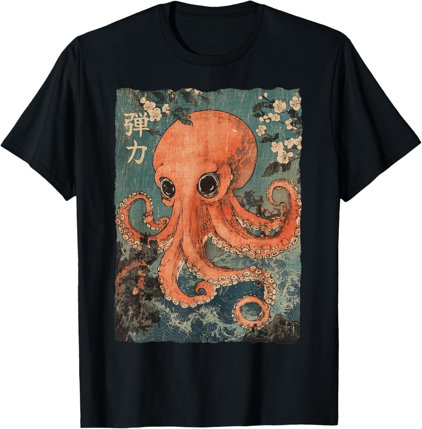 Octopus and Cherry Blossom tree Japanese Woodblock art T-Shirt - T-Shirt | Black