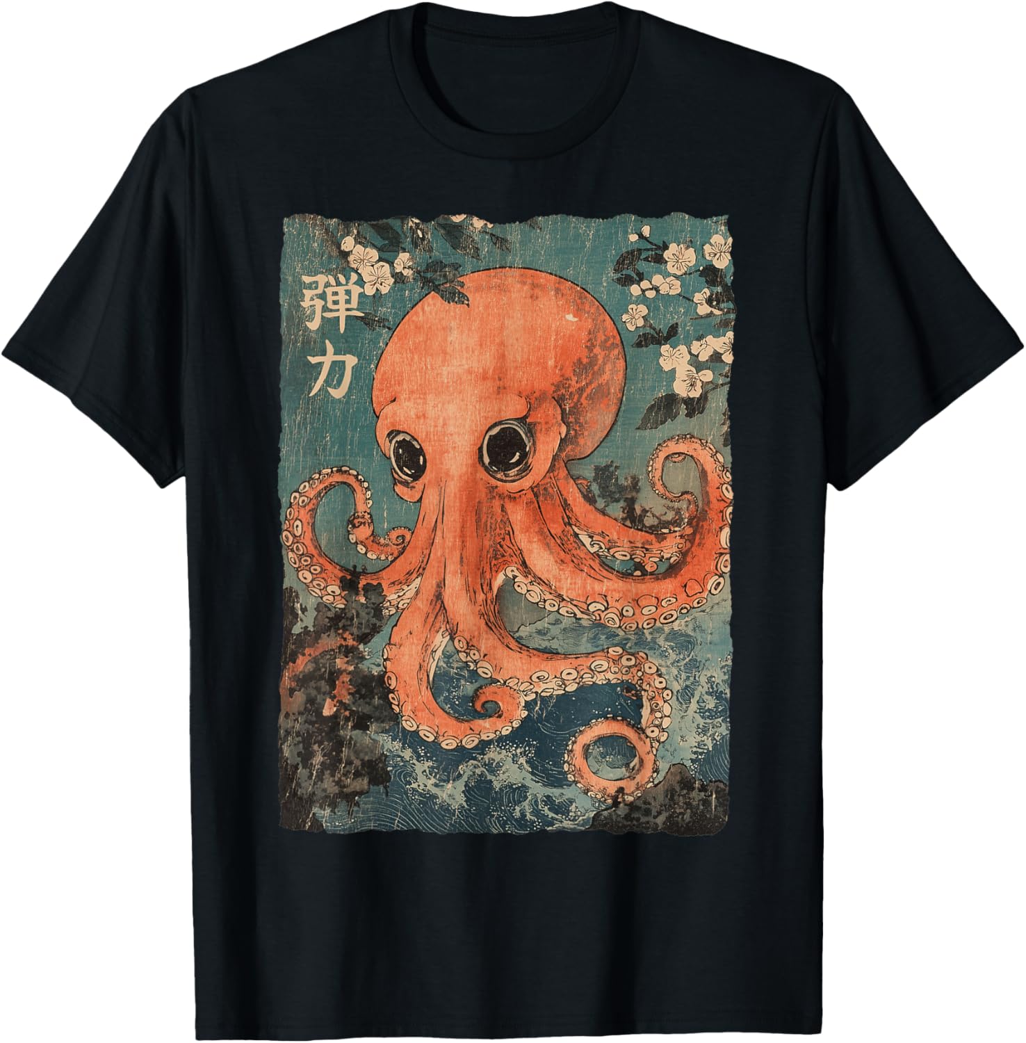 Octopus and Cherry Blossom tree Japanese Woodblock art T-Shirt - T-Shirt | Black