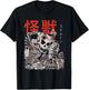 Kaiju Skeleton Japanese Monster Anime Halloween スケルトン T-Shirt - T-Shirt | Black
