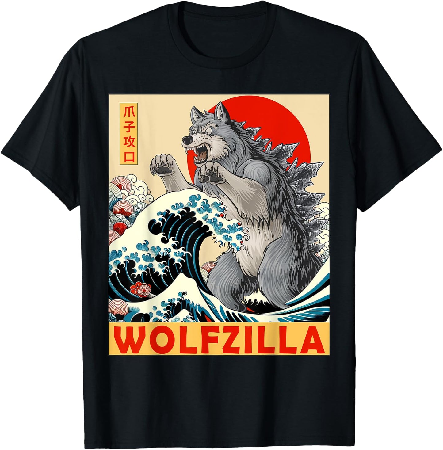 Wolf Japanese Art Funny Wolves Gifts Women Kids T-Shirt - T-Shirt | Black