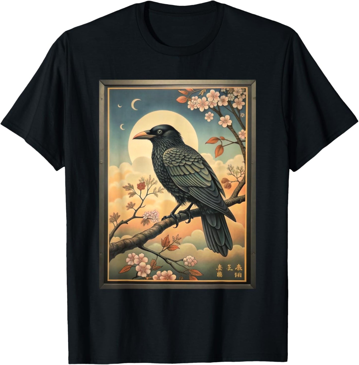 Kyosai Crow Shirt Japanese Woodblock Art Vintage Raven Bird T-Shirt - T-Shirt | Black