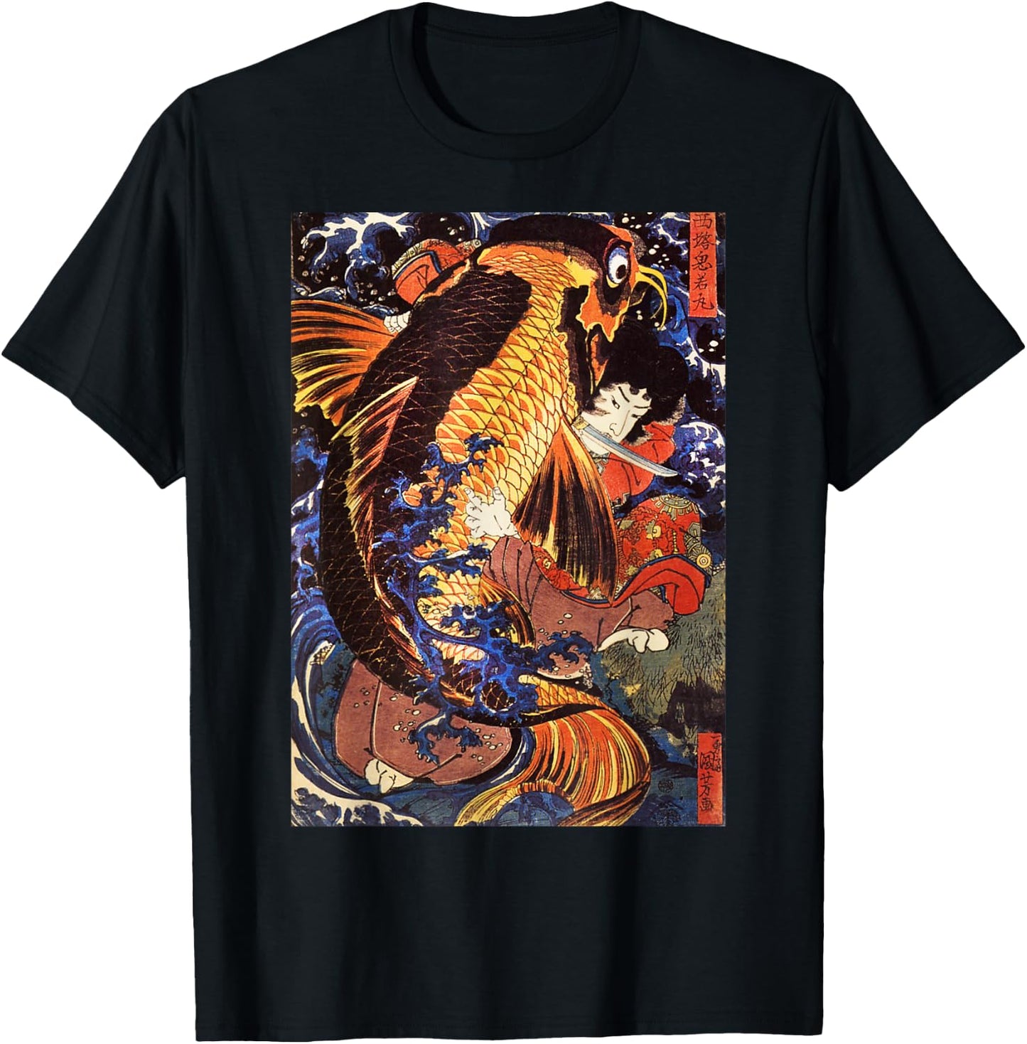 Japanese Art Warrior Fighting The Giant Carp Japanese Fish T-Shirt - T-Shirt | Black