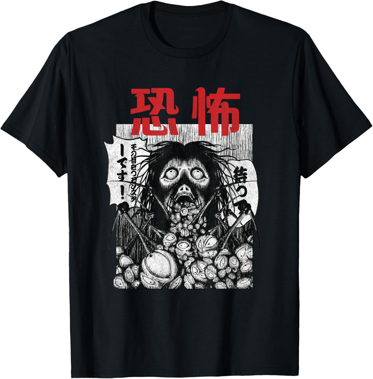 Japanese Horror, Yurei, Japanese Onryo, Horror Manga T-Shirt - T-Shirt | Black