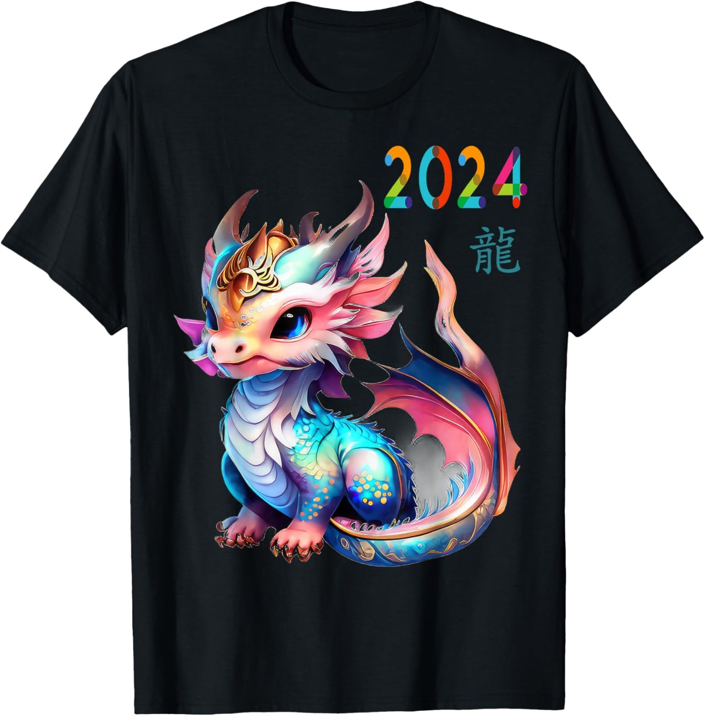 Dragon 2024 Year of the Dragon Happy Lunar New Year 2024 T-Shirt - T-Shirt | Black