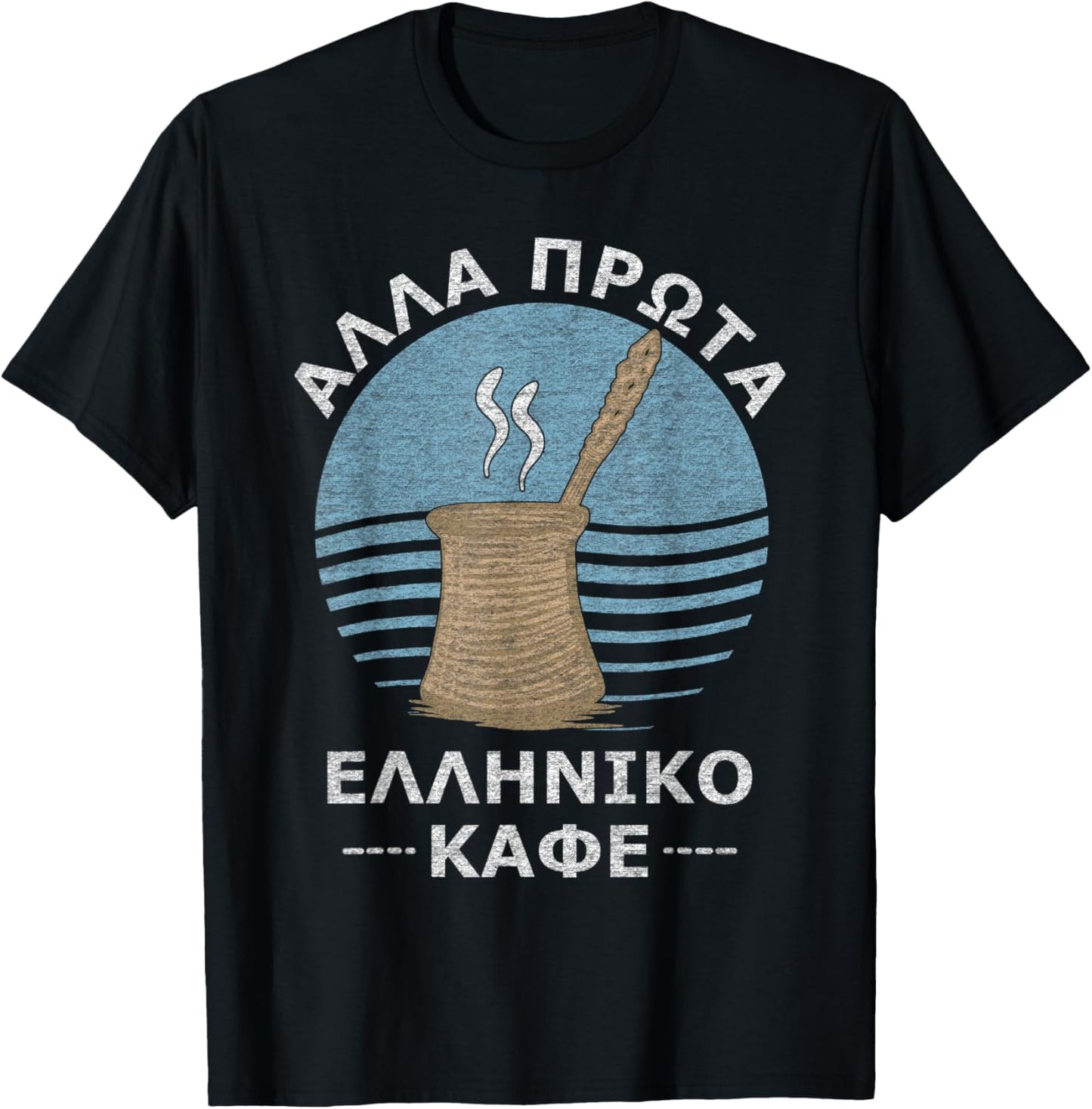 But First Greek Coffee Greece Funny Greek T-Shirt - T-Shirt | Black