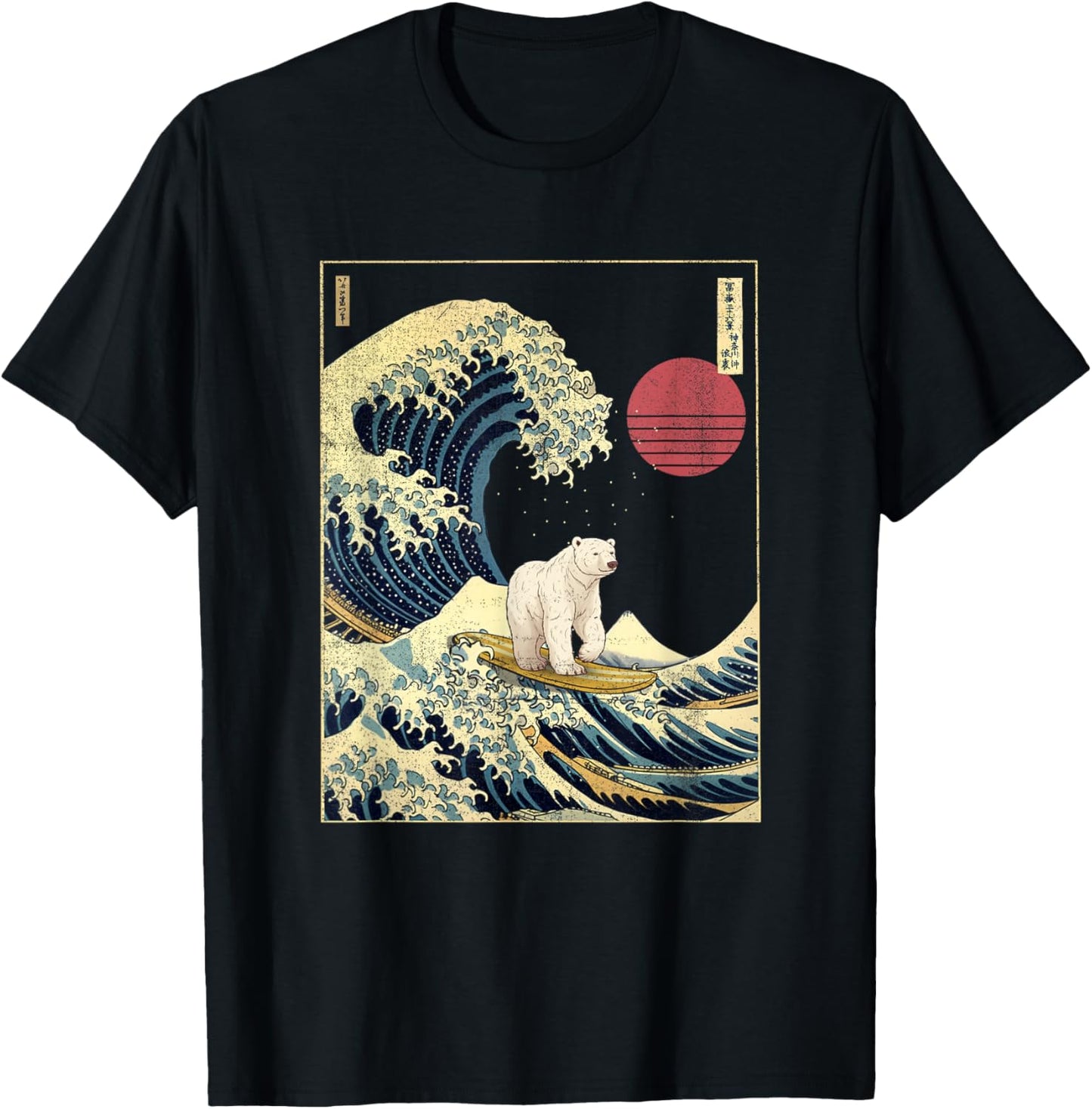 Polar Bear Kanagawa Wave Funny Surf Animal T-Shirt - T-Shirt | Black