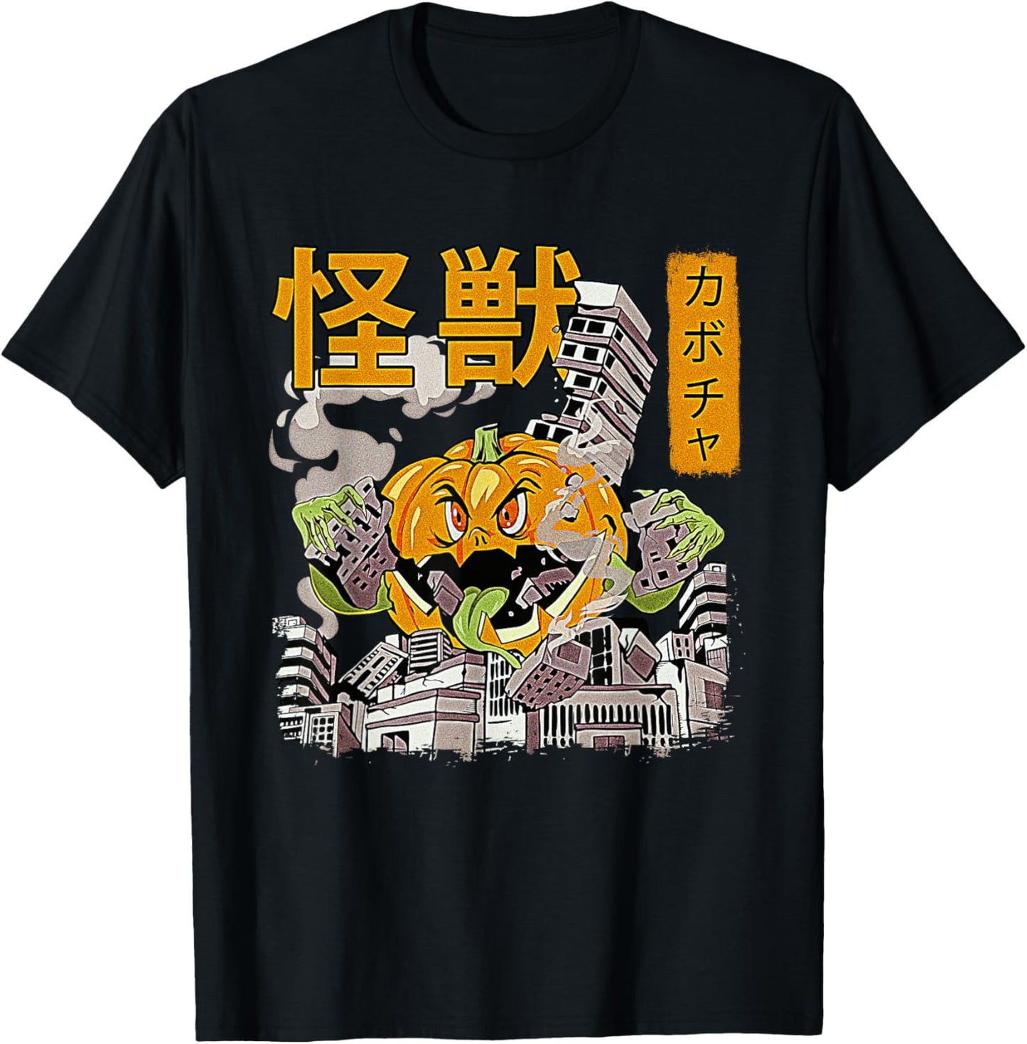 Kaiju Pumpkin Japanese Monster Anime Halloween カボチャ T-Shirt - T-Shirt | Black