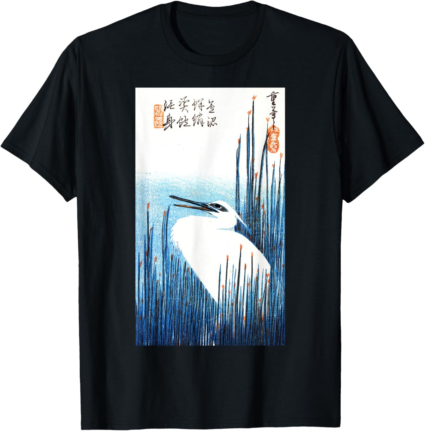 Crane Heron Bird Vintage Japanese Art Woodblock Japan Animal T-Shirt - T-Shirt | Black