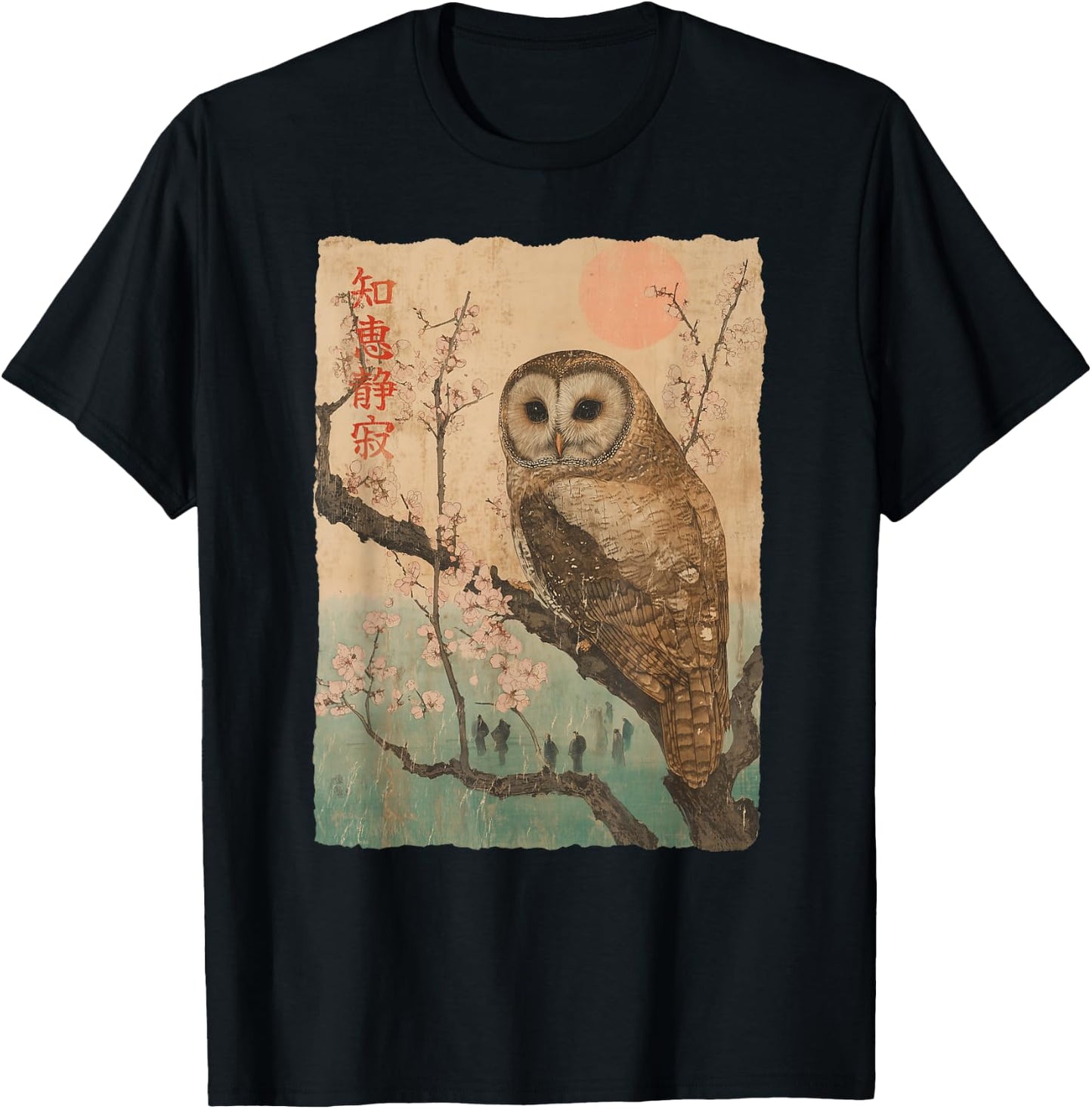 Wise Owl and Cherry Blossoms tree Japanese Woodblock art T-Shirt - T-Shirt | Black