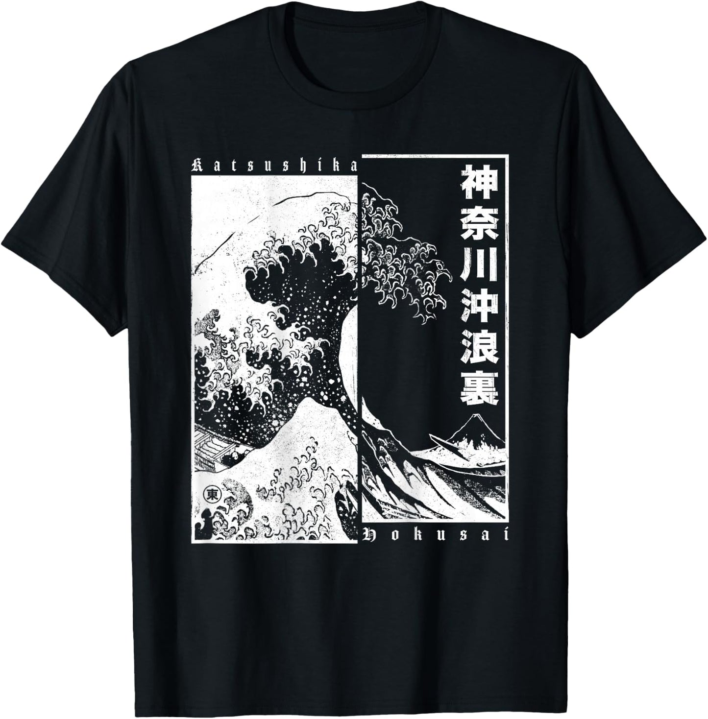 Japanese Great Wave Off Kanagawa Katsushika Hokusai T-Shirt - T-Shirt | Black
