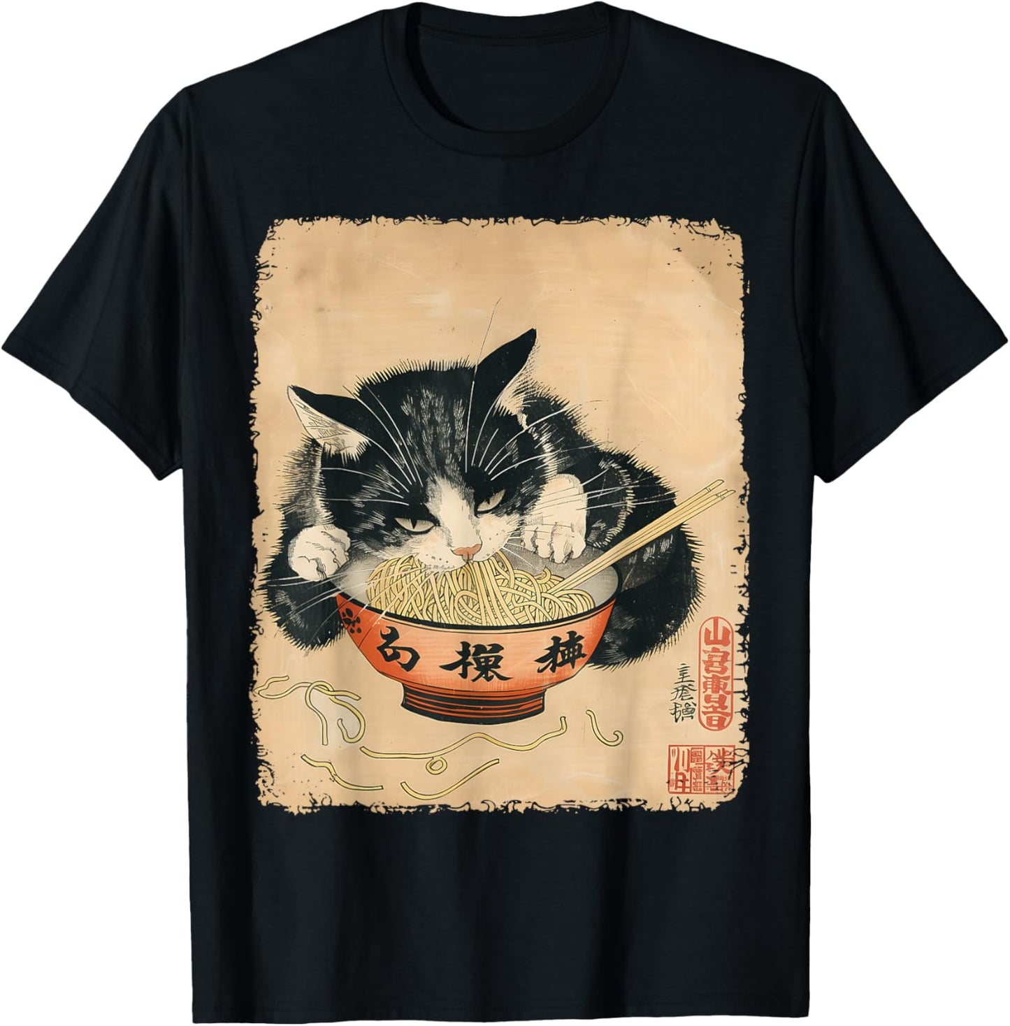 Vintage Cat Eating Ramen Noodles Gothic Otaku Japanese Food T-Shirt - T-Shirt | Black