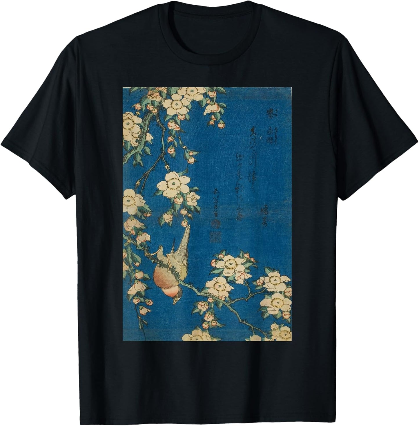 Goldfinch and Cherry Tree Japanese Retro Art Small T-Shirt - T-Shirt | Black