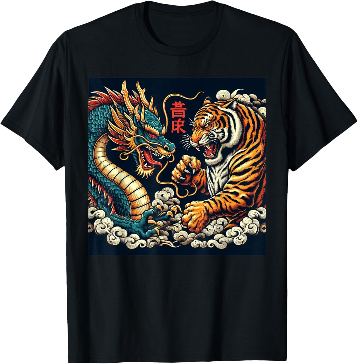 Vintage Japanese Dragon Fighting Tiger Asian Folklore Men T-Shirt - T-Shirt | Black