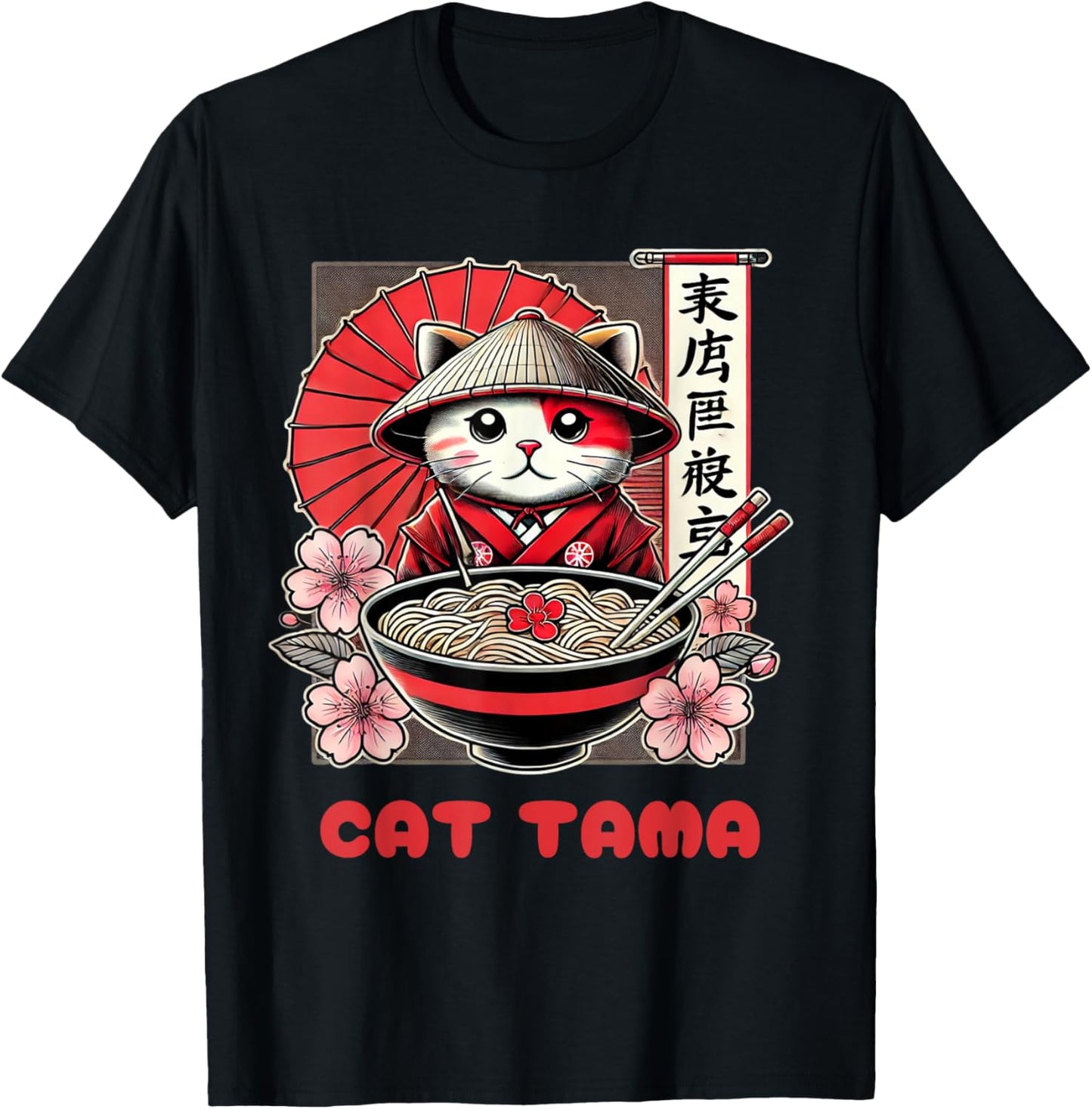 Cat Tama Cat Railway Officer Eat Ramen T-Shirt - T-Shirt | Black