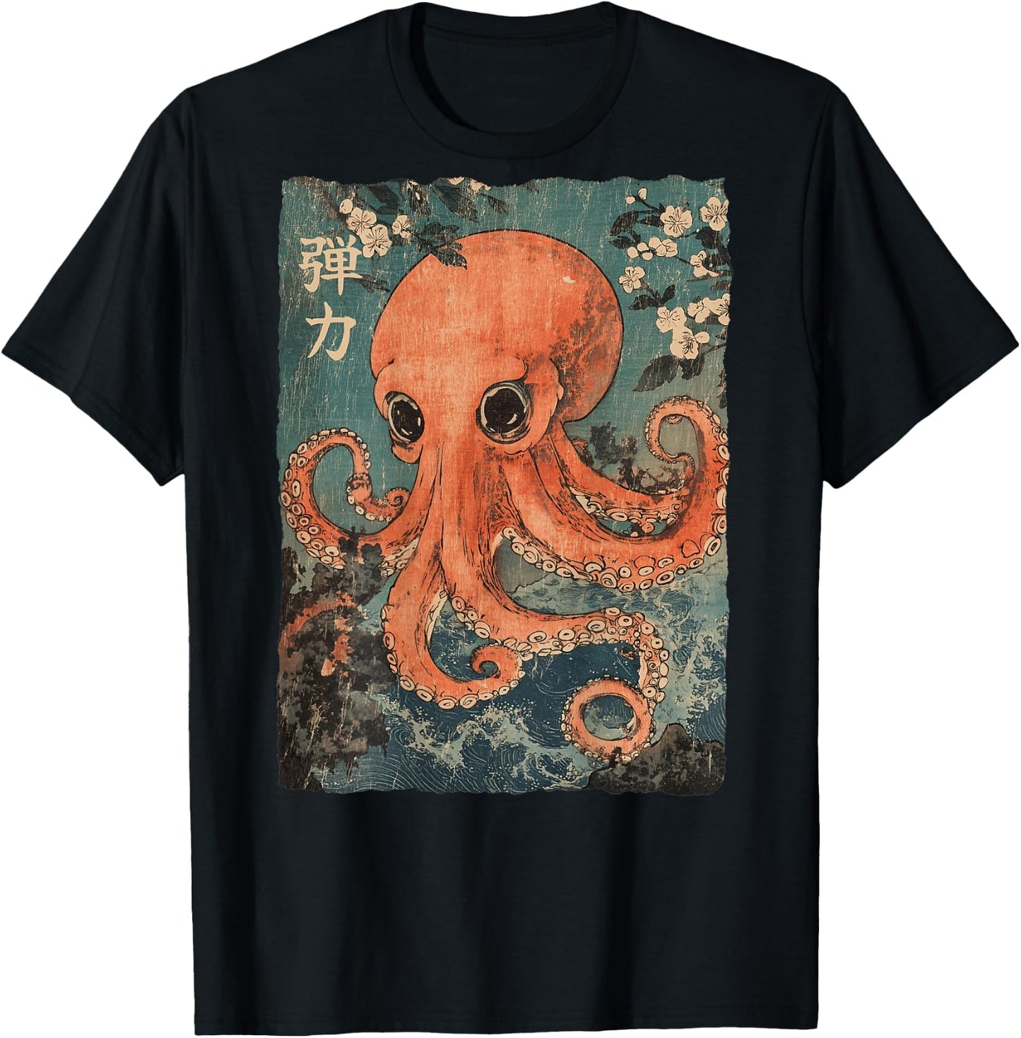 Octopus and Cherry Blossom tree Japanese Woodblock art T-Shirt - T-Shirt | Black