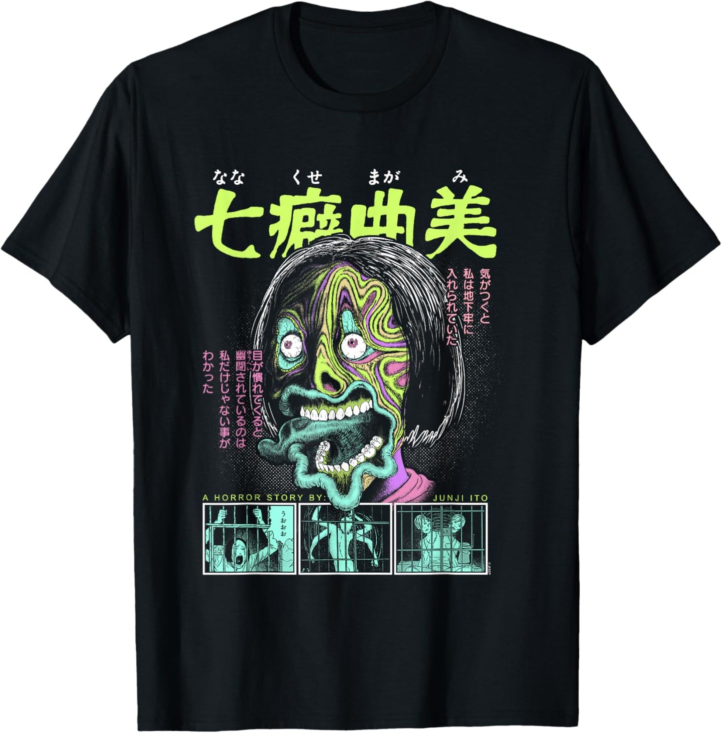Junji Ito: Maniac Creepy Neon Face T-Shirt - T-Shirt | Black