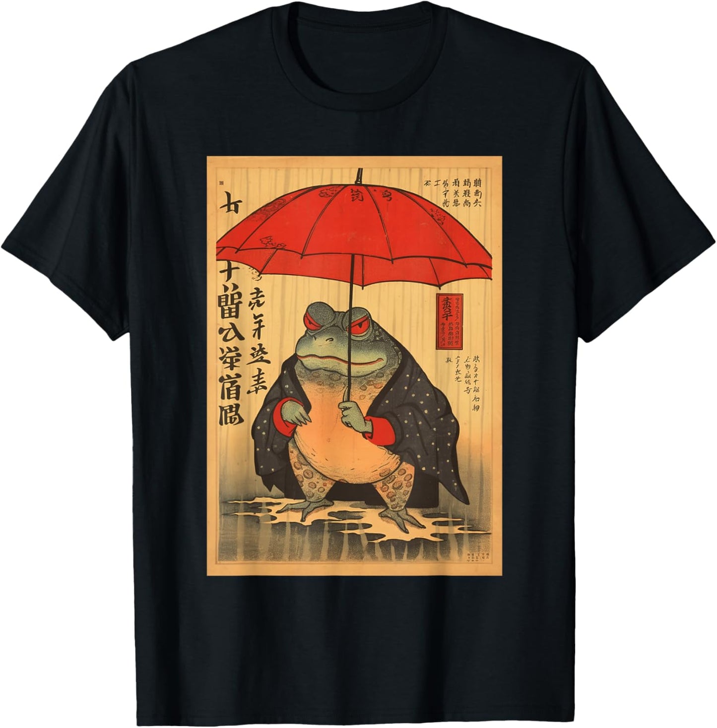 Grumpy Frog Unimpressed Toad Vintage Japanese T-Shirt - T-Shirt | Black