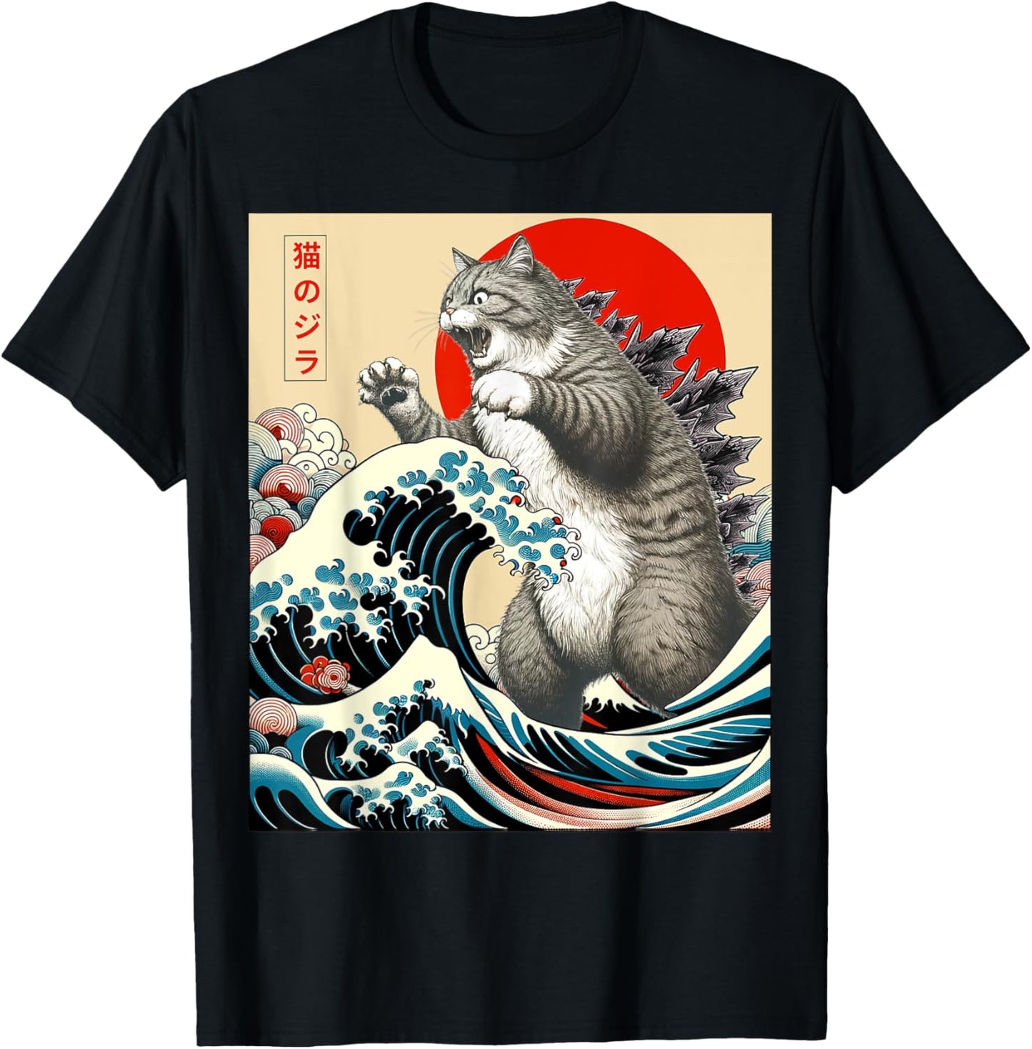 Catzilla Cat Japanese Art Funny Cat Gifts Men Kid T-Shirt - T-Shirt | Black