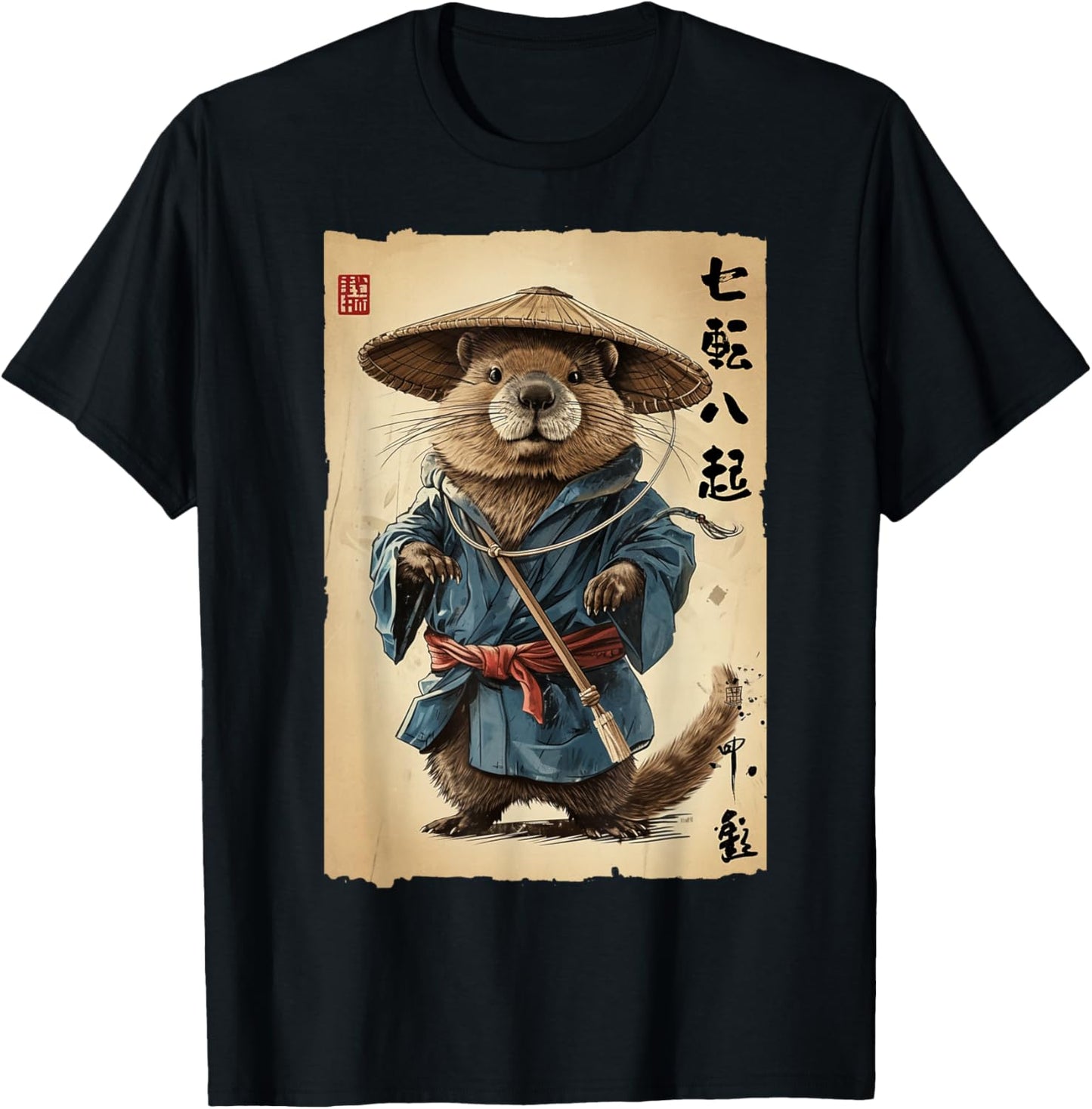 Samurai Beaver: Vintage Japanese Art Inspirational Quote T-Shirt - T-Shirt | Black