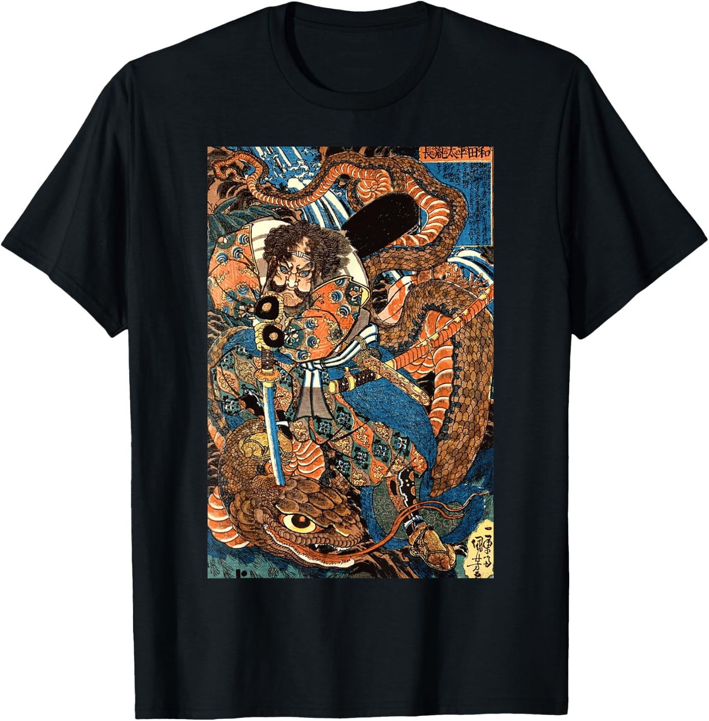 Japanese Samurai Ninja Against Snake Serpent Water Monster T-Shirt - T-Shirt | Black
