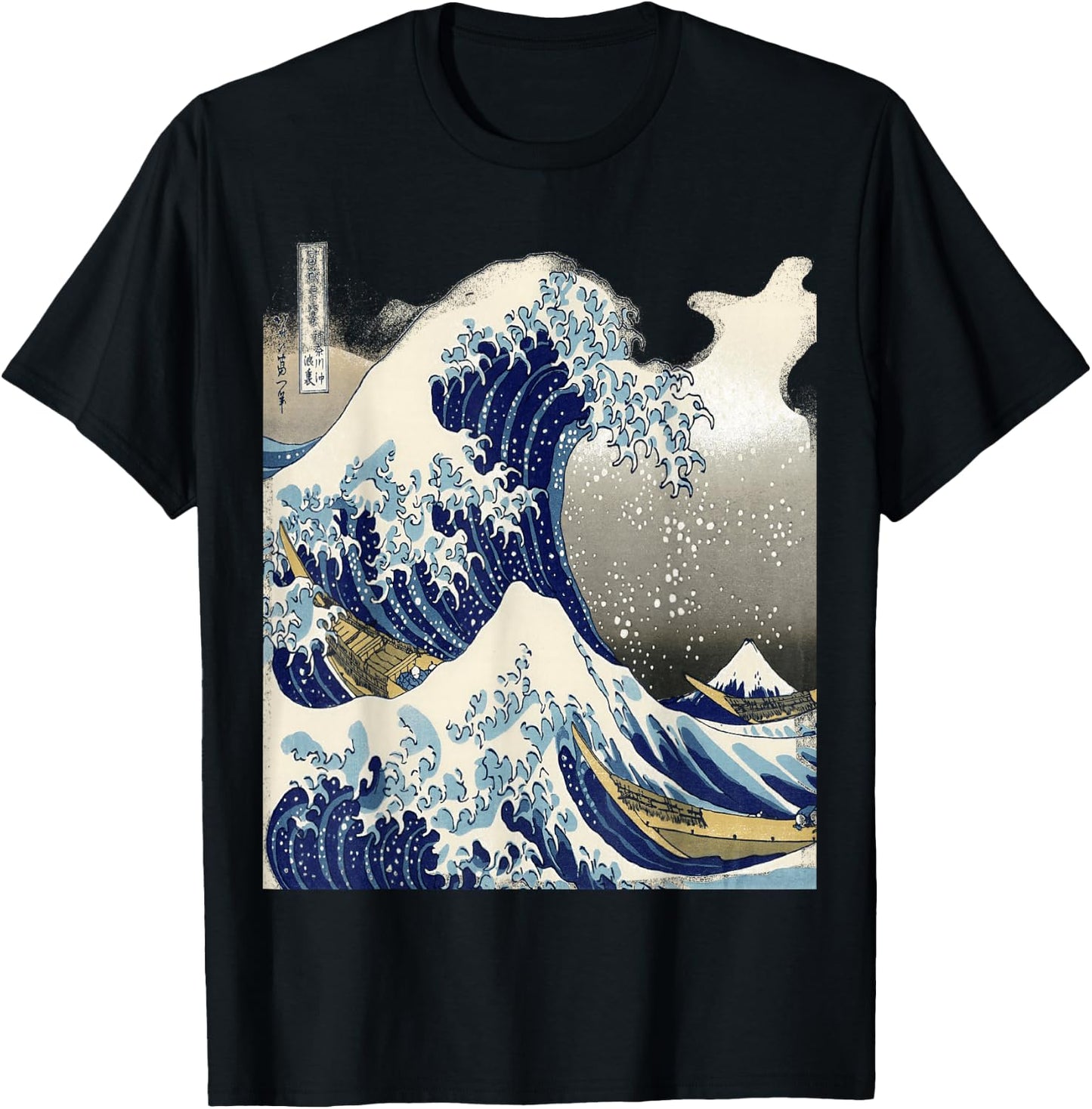 Cranberrysky Retro Vintage Japanese Painting Tsunami The Great Wave - -Adults - Black - Small - Short Sleeve T-Shirt - T-Shirt | Black
