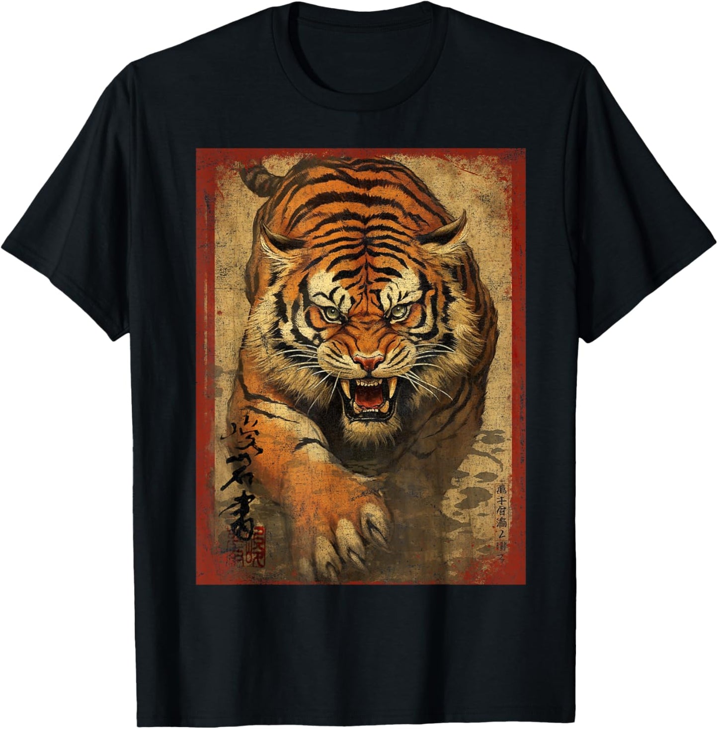 Fearless Vintage Tiger Face Head Wild Cat Lover Japan art T-Shirt - T-Shirt | Black