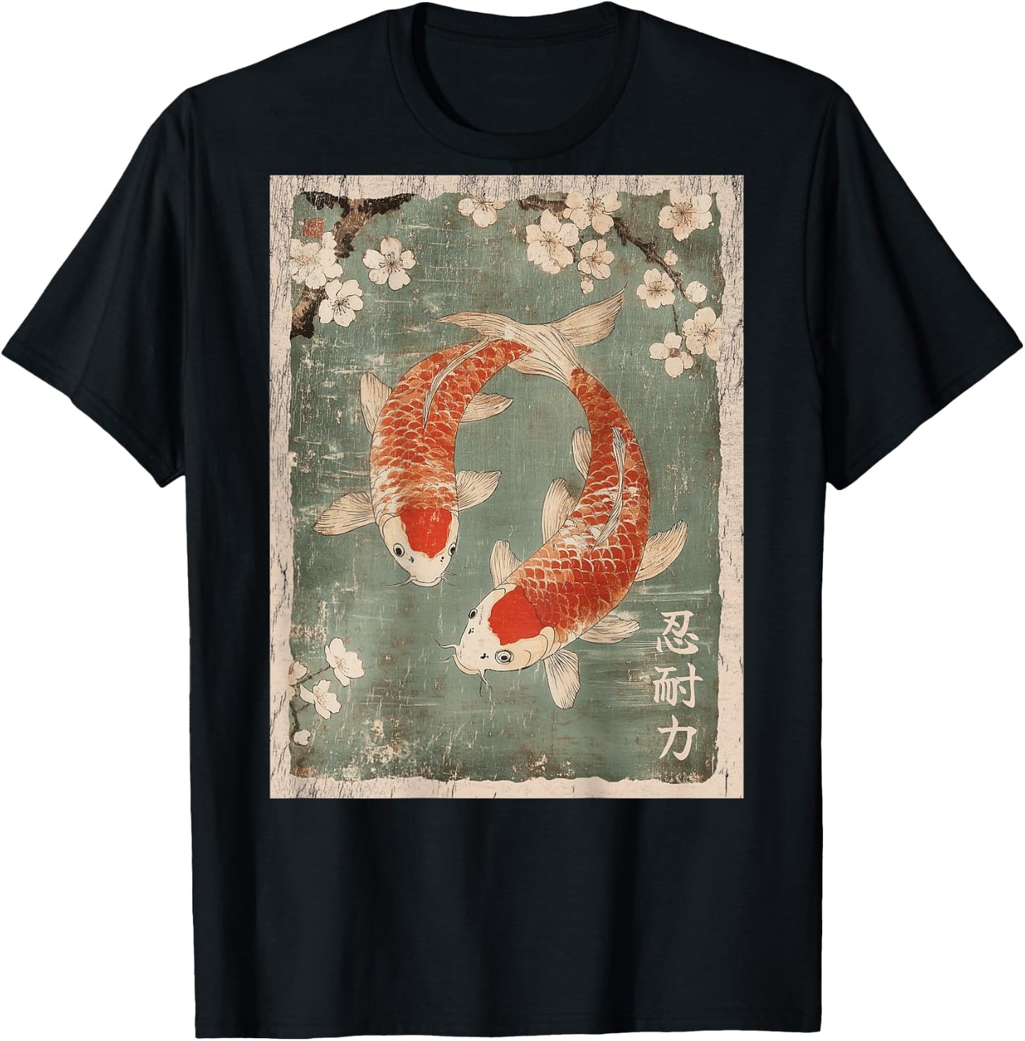 Koi fish and Cherry Blossom tree Japanese Woodblock art BACK T-Shirt - T-Shirt | Black