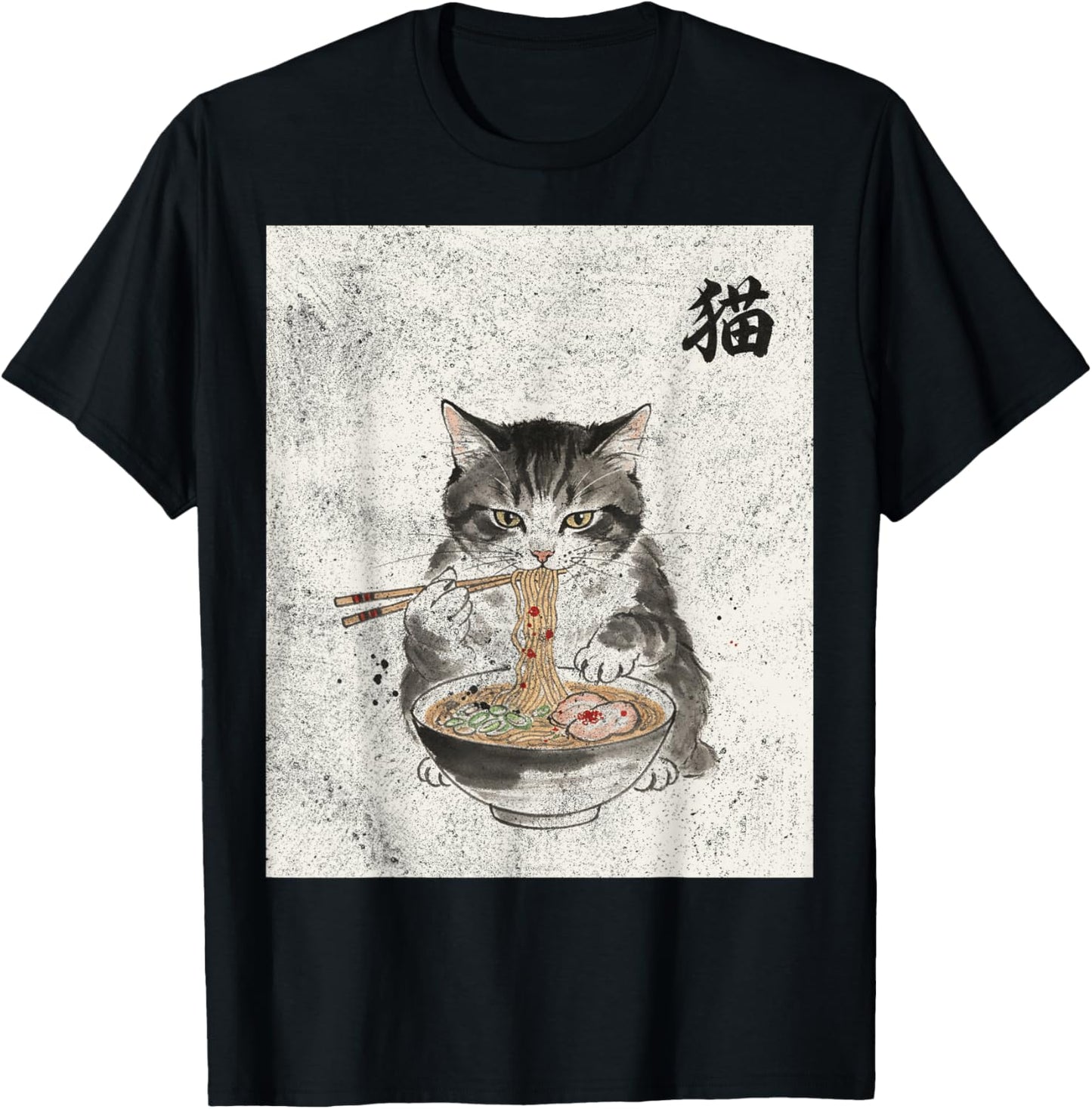 T-Shirt T-Shirt - T-Shirt | Black