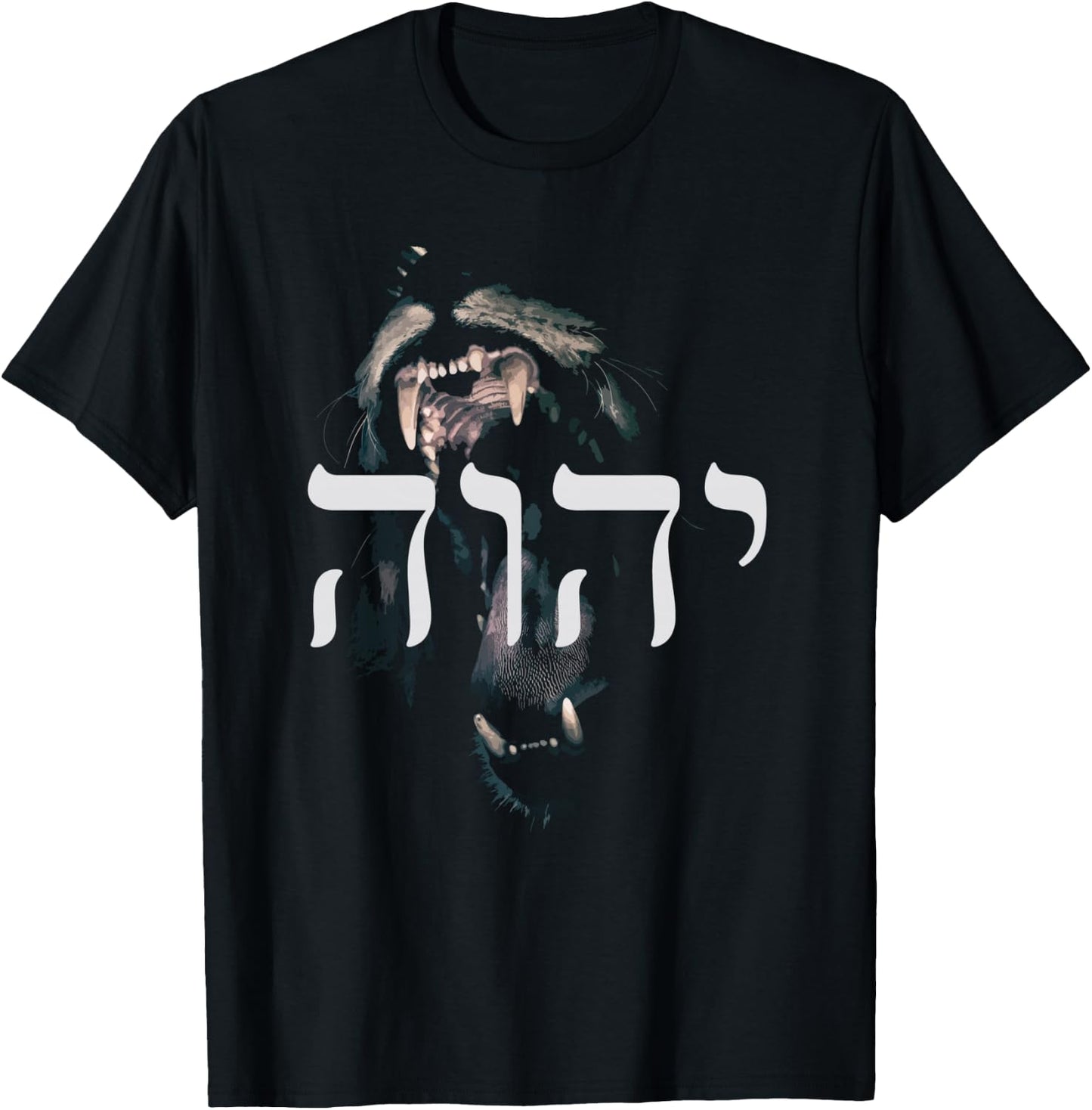 YHWH Lion of Judah - Yahweh in Hebrew T-Shirt - T-Shirt | Black
